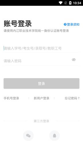 说明: C:\Users\Administrator\Documents\雷电模拟器\Pictures\Screenshots\Screenshot_2020-08-26-10-34-15.png