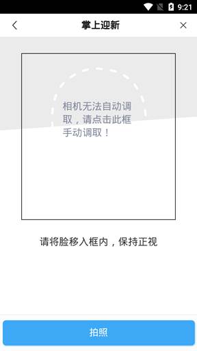 说明: C:\Users\Administrator\Documents\雷电模拟器\Pictures\Screenshots\Screenshot_2020-08-27-09-21-36.png